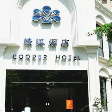 Cooper Hotel Zhuhai Exteriör bild