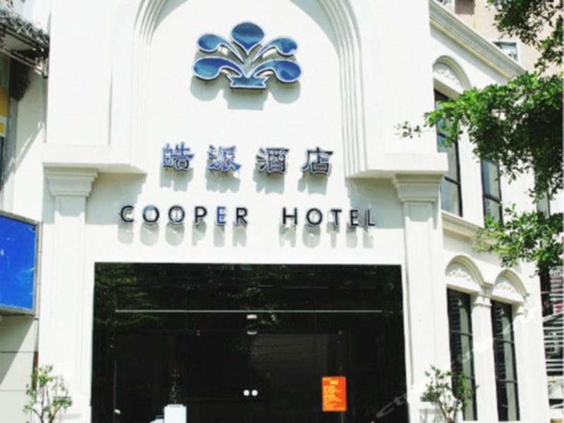 Cooper Hotel Zhuhai Exteriör bild